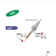 15T一體式熱裝刀柄